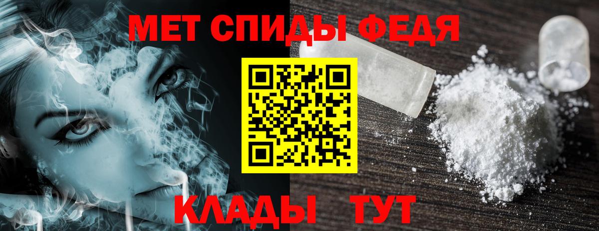 Амфетамин  АМФЕТАМИН VHQ  дарк нет клад  Добрянка  Вход с VPN 