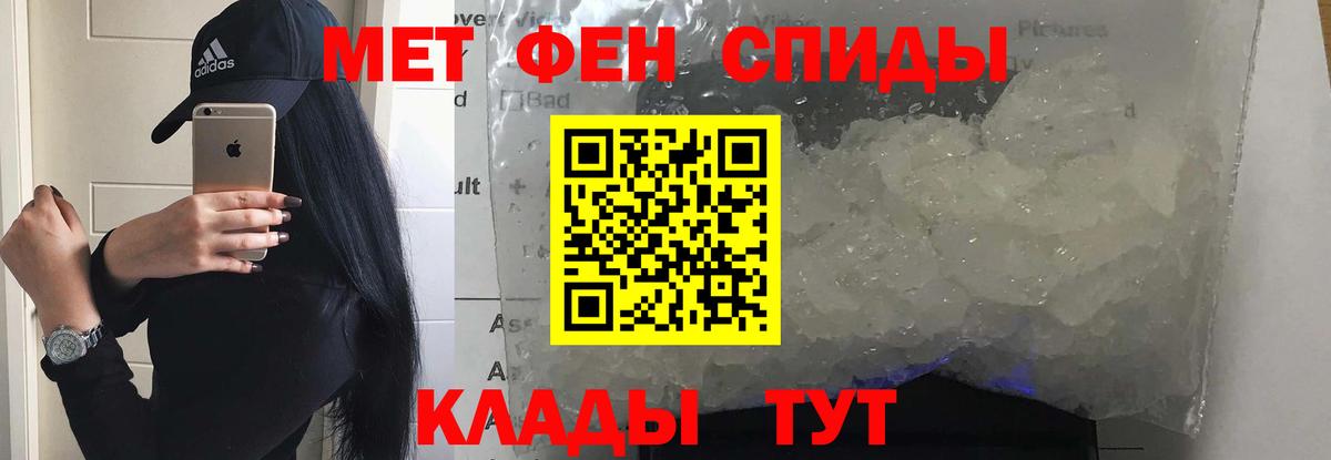 АМФЕТАМИН  Добрянка  АМФ 97% 