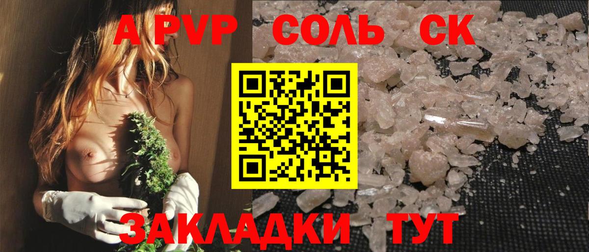 МАРИХУАНА  Вход с VPN  Добрянка  КОКАИН  ГАШ  Мефедрон  