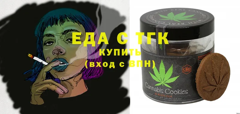 Canna-Cookies конопля  Добрянка 