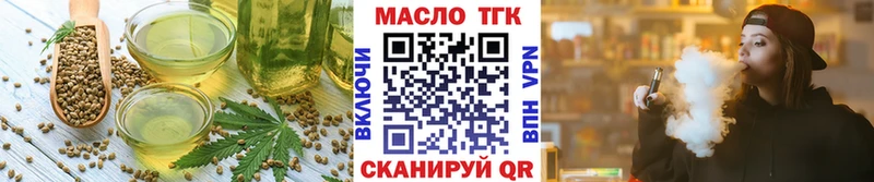 Еда ТГК конопля  Добрянка 