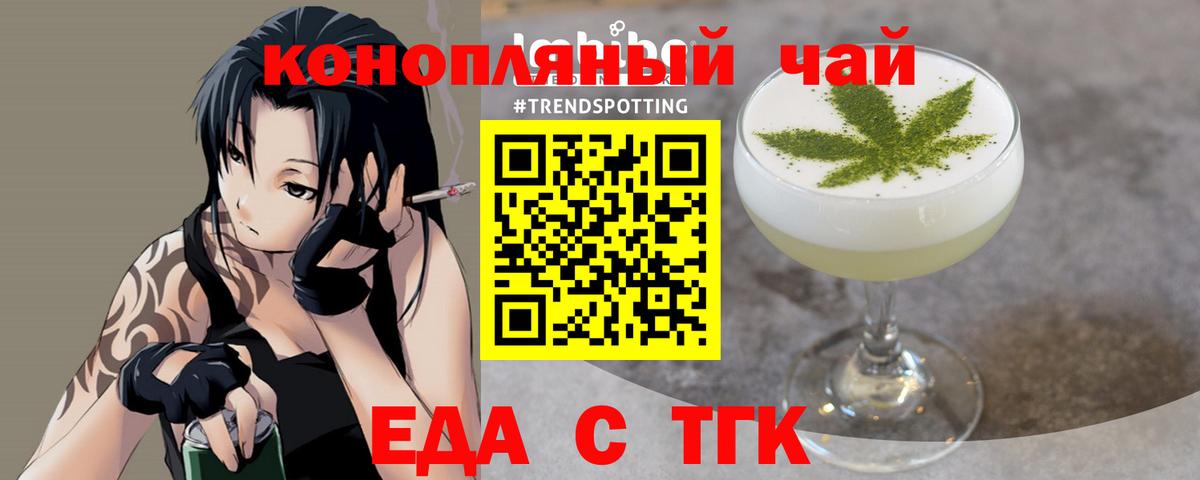 Canna-Cookies конопля  Вход с VPN  Добрянка 