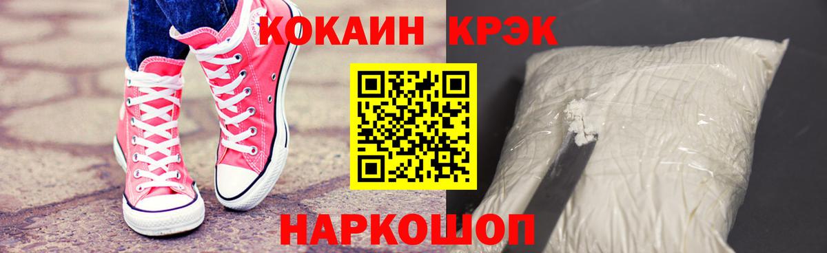 Добрянка  ЭКСТАЗИ  MDMA  ГАШ  КОКАИН  Метадон  NBOMe  МЕФ   Alpha PVP СК кристаллы  МЕТ  МЕФ  