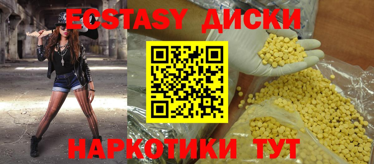 ЭКСТАЗИ Philipp Plein  Вход с VPN  Добрянка 