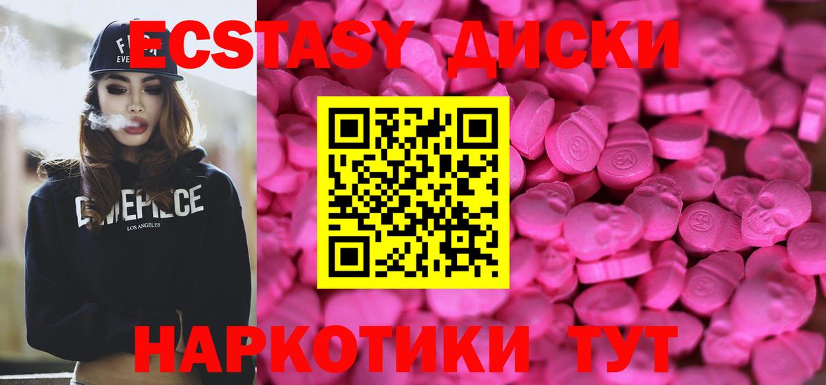 ЭКСТАЗИ Philipp Plein Добрянка