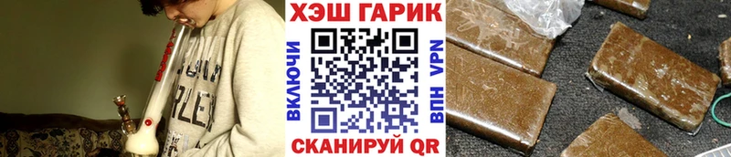 ГАШ Premium  Добрянка 