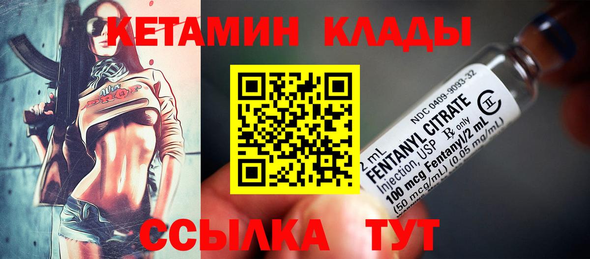 КЕТАМИН VHQ Добрянка