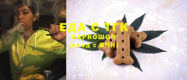 прущая мука Белокуриха