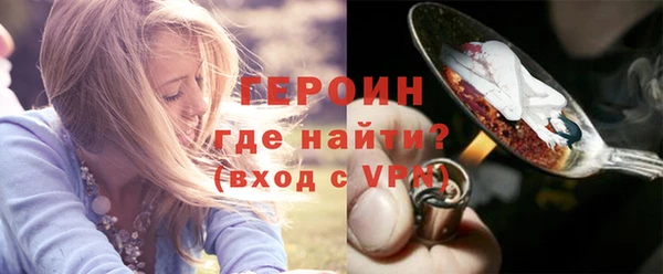 МДМА Балахна