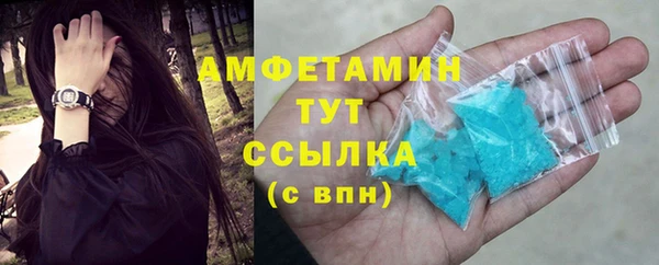 МДМА Балахна