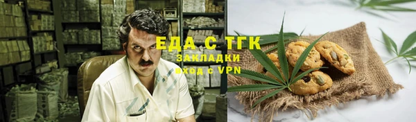 прущая мука Белокуриха