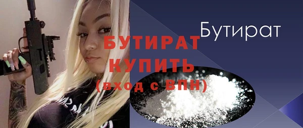 стаф Беломорск