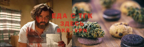 МДМА Балахна