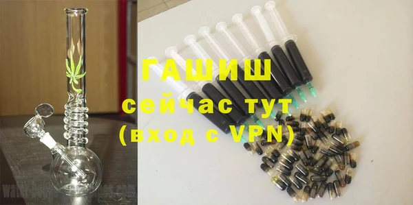 стаф Беломорск