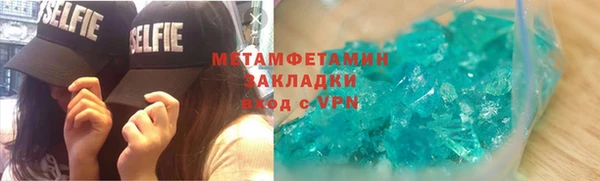 кокаин премиум Белоозёрский