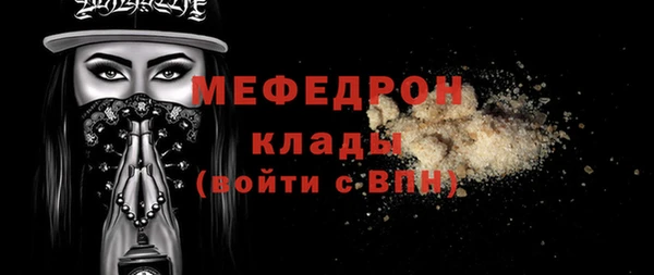 стаф Беломорск