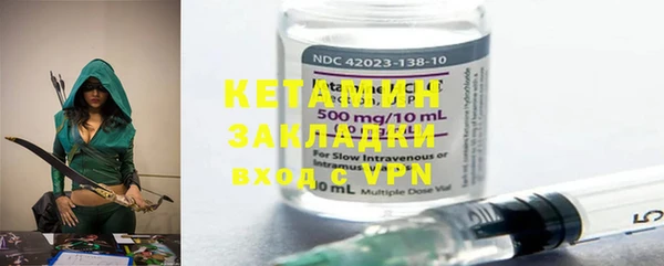 стаф Беломорск