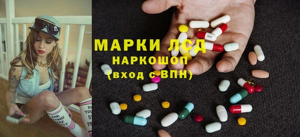 МДМА Балахна