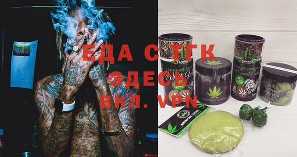 прущая мука Белокуриха