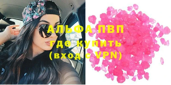 винт Баксан