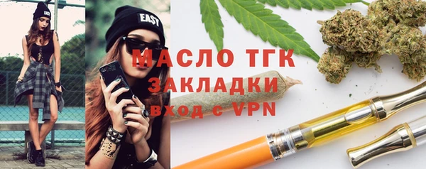 прущая мука Белокуриха
