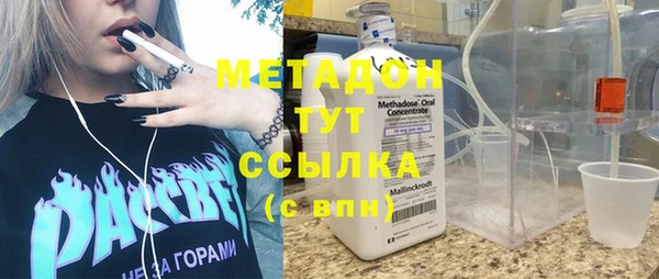 стаф Беломорск