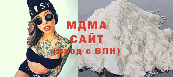 стафф Вяземский