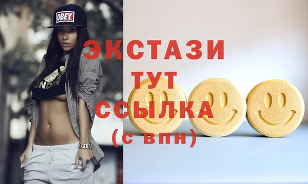 МДМА Балахна