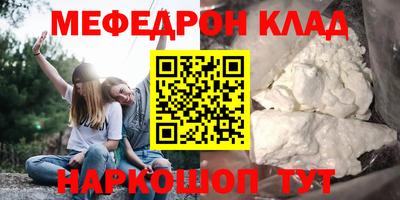 кристаллы Волжский