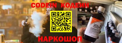 кокаин колумбия Волгодонск