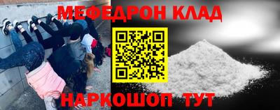 соль курить ск Бугуруслан