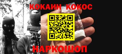 меф Будённовск