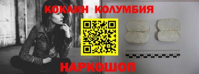 меф Будённовск