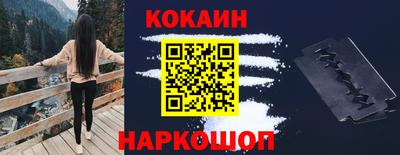 гашишное масло Камышлов