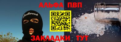 соль курить ск Бугуруслан