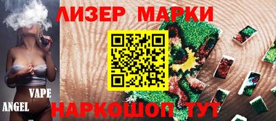 кристаллы Волжский