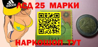 меф Будённовск