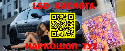 кристаллы Волжский