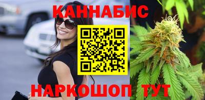 соль курить ск Бугуруслан