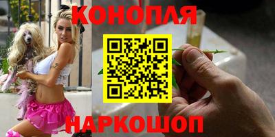 соль курить ск Бугуруслан