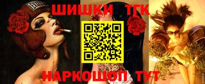 соль курить ск Бугуруслан