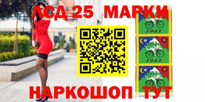 меф Будённовск