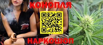 кристаллы Волжский