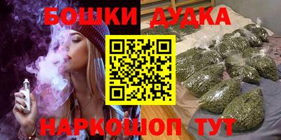 кристаллы Волжский