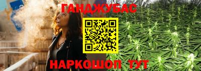 соль курить ск Бугуруслан