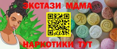 кокаин колумбия Волгодонск