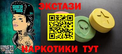 кристаллы Волжский