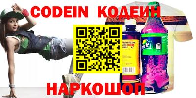 кокаин колумбия Волгодонск