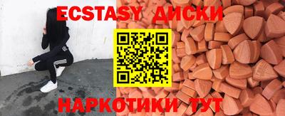кристаллы Волжский