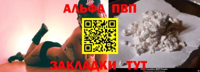 кристаллы Волжский